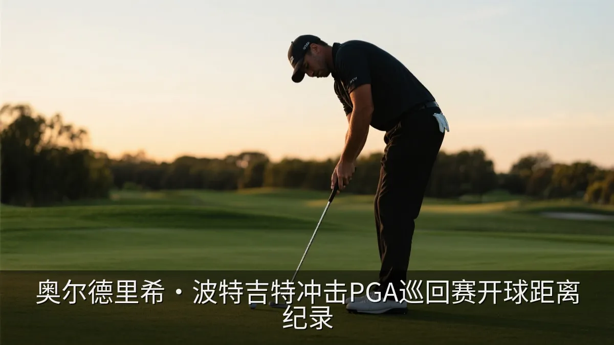 高尔夫球手在果岭上准备推杆